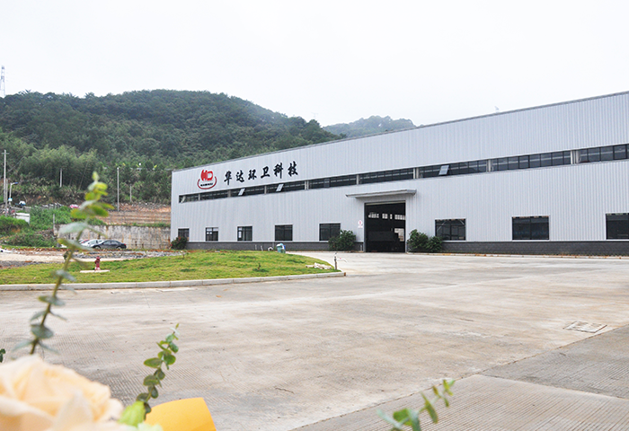 華達(dá)環(huán)衛(wèi)科技廠房